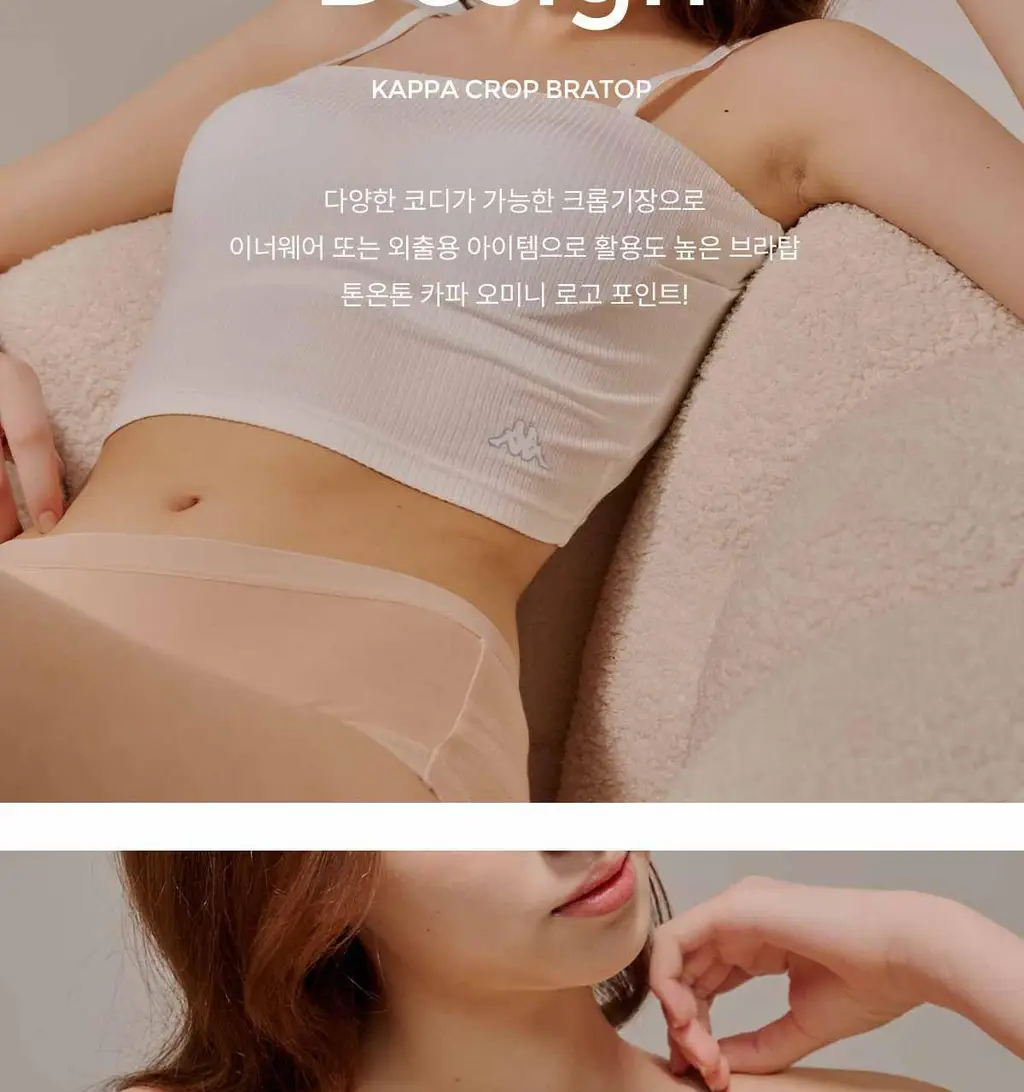[브라해방/고정패드] 카파 데일리 찰랑 골지 브라탑 (4colors) 상세페이지 11